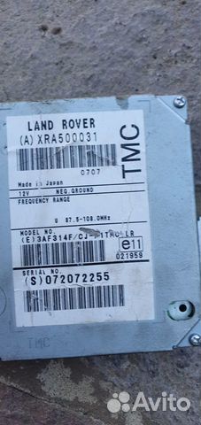 Модуль управления навигацией LR RR