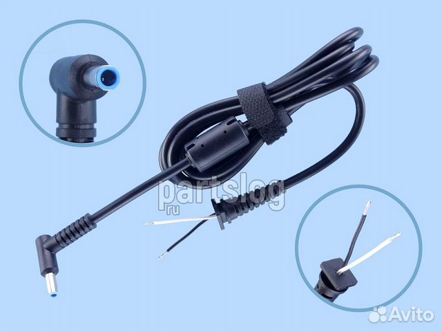 Кабель для блока питания HP 4.5x3.0mm 1.7m 90W Под