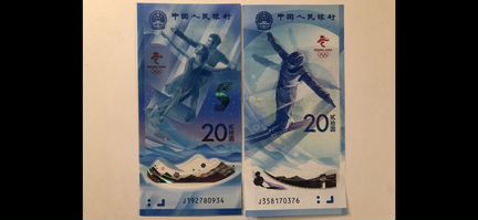 Банкноты и Боны Китай Гонконг Макао Пресс