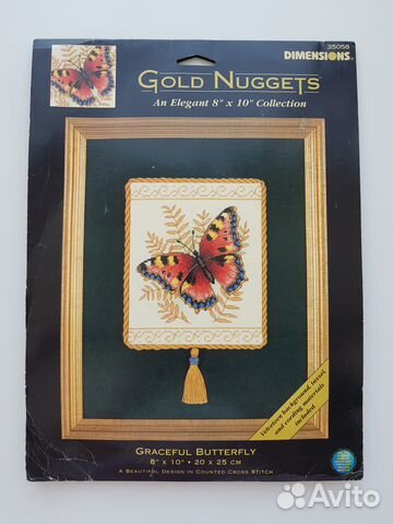 Dimensions 35058 Graceful Butterfly