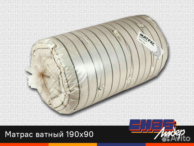 Матрас ватный гост, тик, пвд пакет, 90х190см
