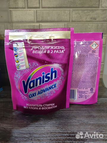 Средства для чистки, быт химия, пятновыводители