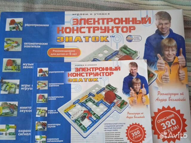 Настольные игры