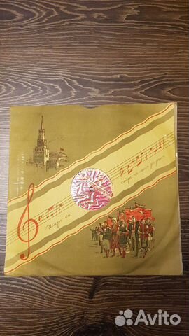 Пластинки для граммофона, патефона СССР