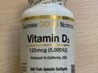 Vitamin D3 125 (5000 ME) 360 капсул