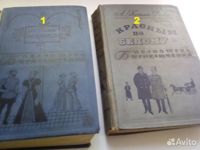 Библиотека приключений