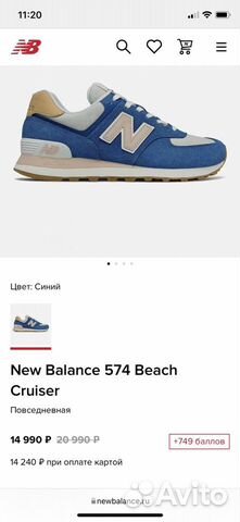 Кроссовки новые New Balance 574 us8 оригинал