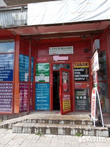 Ателье по пошиву И ремонту одежды