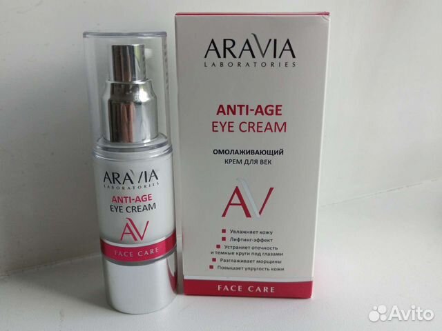 Пилинг с молочной кислотой aravia. Acantha косметика. Aravia anti-age eye cream. Гель-эксфолиант мультикислотный для глубокого очищения кожи aravia. Аравия для век с икрой отзывы.