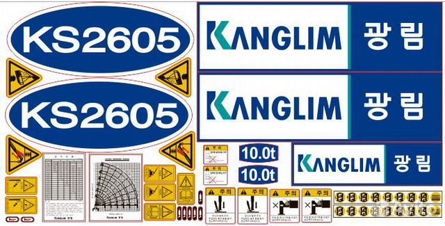 Наклейки кму Kanglim