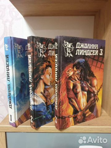 Исторические романы. Мистические триллеры