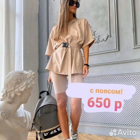 Летний женский костюм