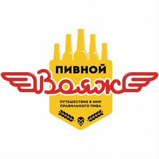 Продавец разливного пива