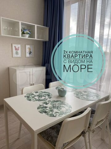 2-к. квартира, 55 м², 4/16 эт.