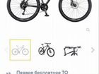 Велосипед Mongoose Switchback Expert (M) объявление продам
