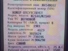 Москвич 2140 1.5 МТ, 1981, 18 000 км объявление продам