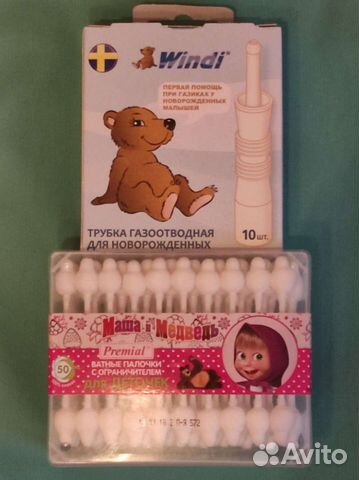 Трубка газоотводная для новорожденных, палочки ват