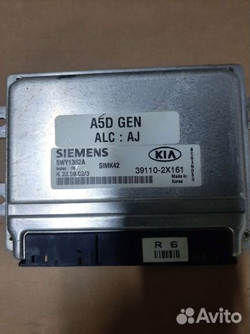 Блок управления двигателем Kia Rio (Киа Рио) DC