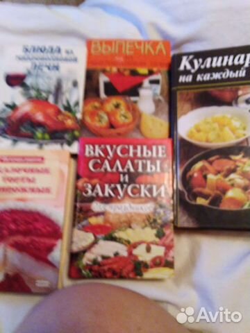 Книги рецептов