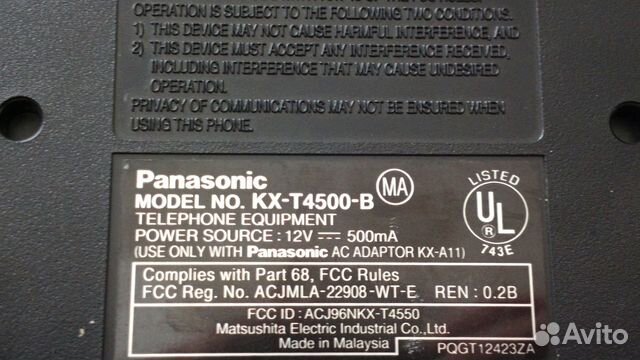 Радиотелефон с автоответчиком Panasonic KX-T4500-B