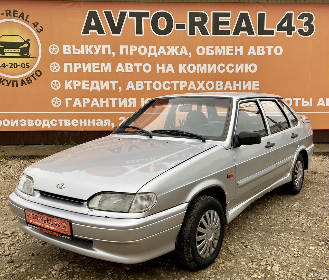 Авто киров отзывы. Авто киров отзывы. Авто киров отзывы. Кировский машина. Ваз 2114 снежка завод.