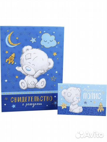 Обложка на документы