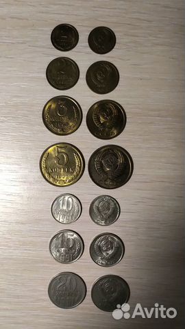Монеты СССР и России