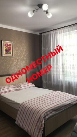 Комната 15 м², 5/5 эт.