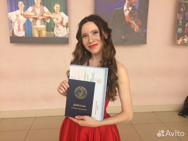 Репетитор/решение задач по химии дистанционно