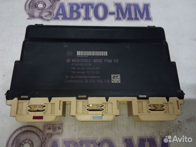 Электронный блок управления Мерседес гла W156