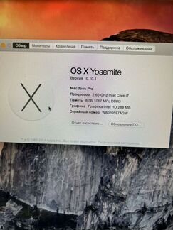 Apple MacBook Pro 15 core I7 3.3ghz turbo/750gb HD
