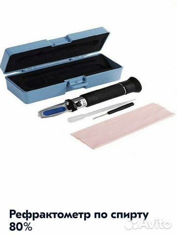 Рефрактометр