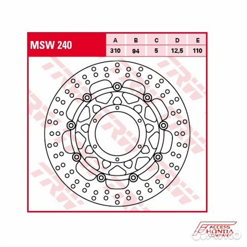 Диск тормозной передний Honda CBR F4i