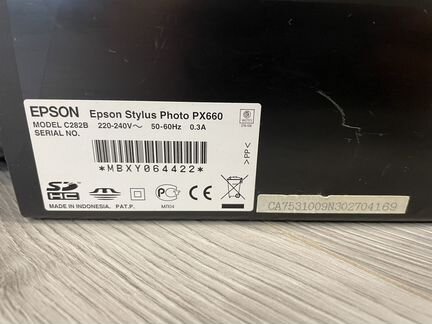 Струйное мфу Epson Stylus Photo PX660