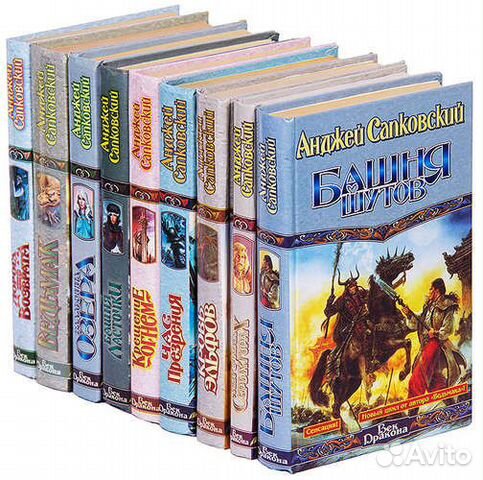 Серия «Век дракона»