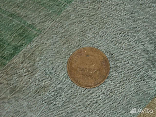 Монеты СССР