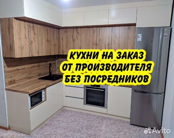 Авито москва и мо обои