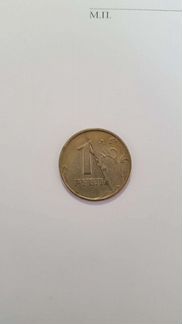 Монета (брак)