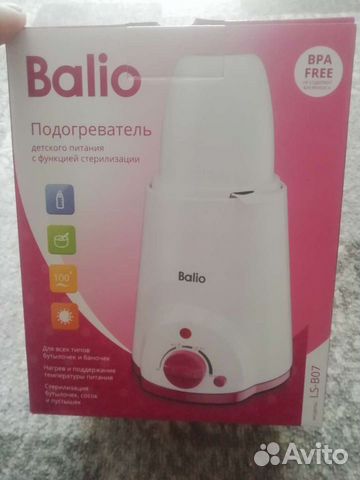 Стерилизатор подогреватель для бутылочек