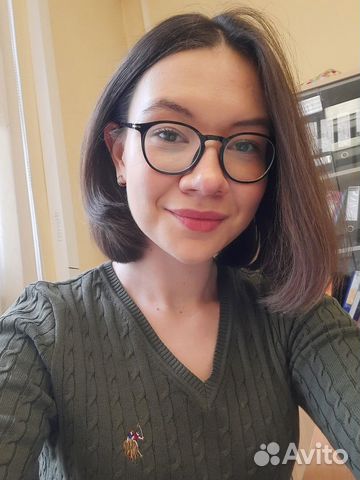 Репетитор по английскому языку