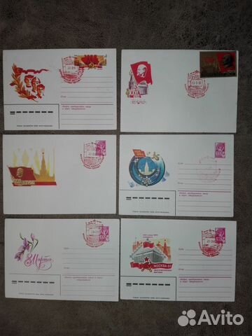 Конверт xxvi съезд кпсс