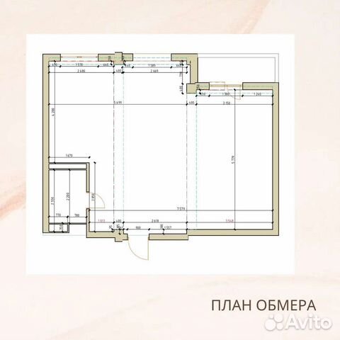 Дизайн проект Планировка квартиры +электрика