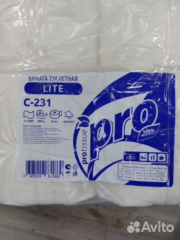 Бумага туалетная в рулонах для диспенсера