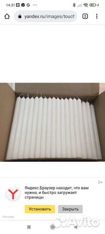 Свечи хозяйственные