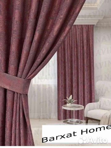 Шторы интерьерные