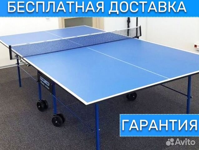 Теннисный стол уличный размеры