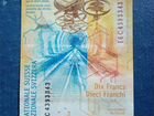 10 франков Швейцарии