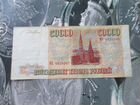 50000 руб 1994, 5 рублей 1997 объявление продам