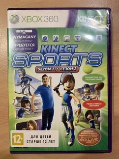 Kinect Sports Сезон 2 для Xbox 360
