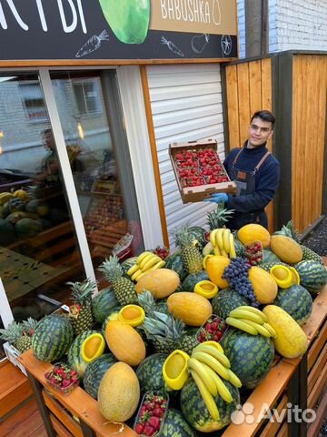 Магазин овощи И фрукты babUshka